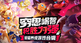 白玉兰提名高光片段