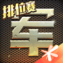 美国特色一大片护眼版