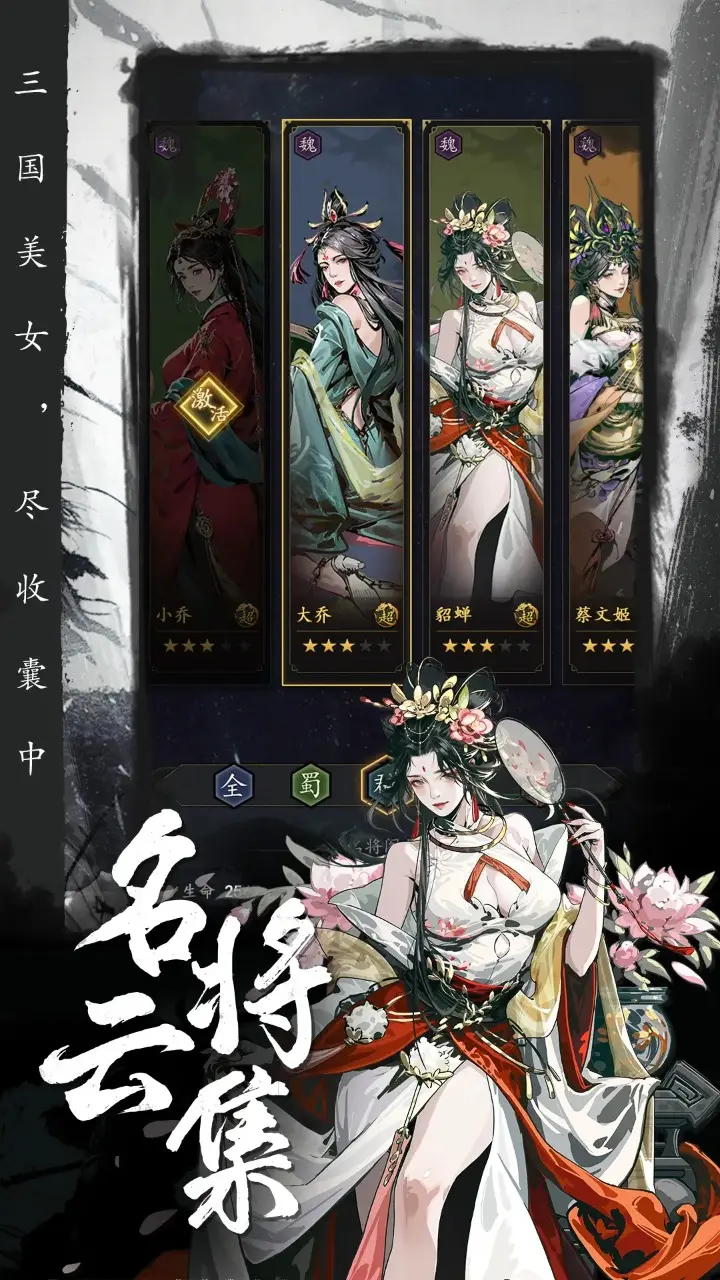 中美元首会晤情况和共识