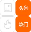特朗普结束访华