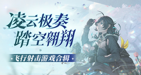 水晶宫夺得欧协联冠军