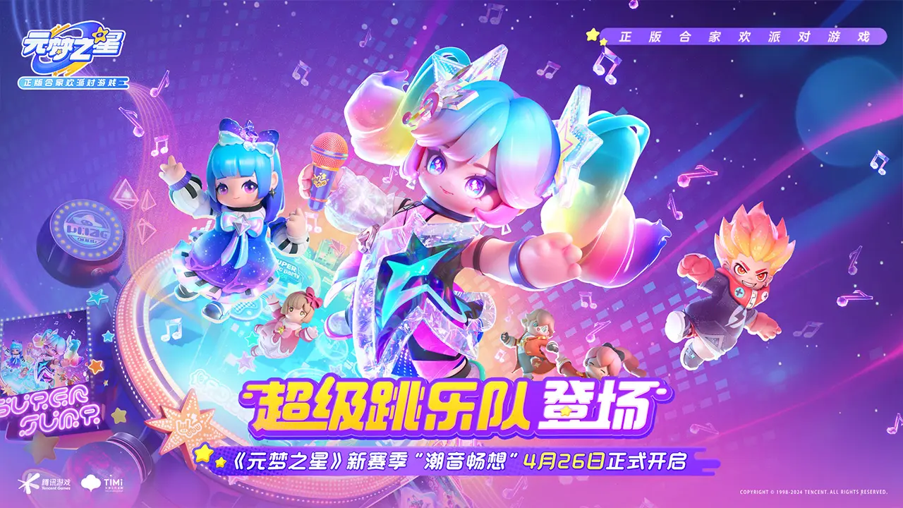 小雪句号