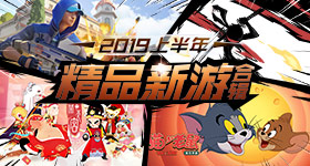 林诗栋比户上隼辅