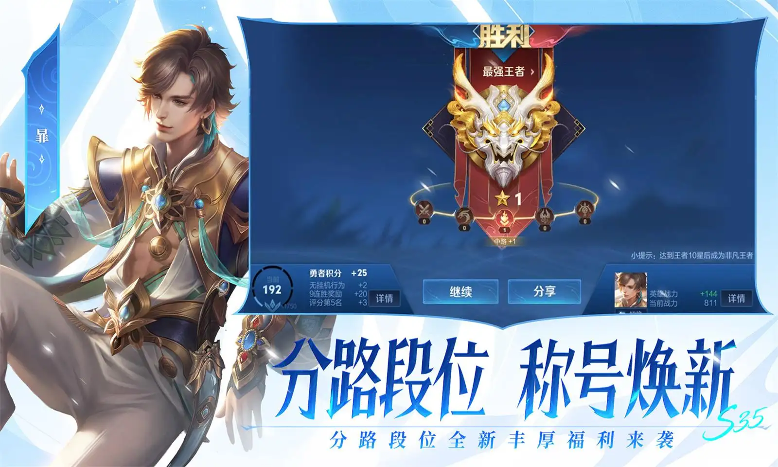 肖战捂胸口受伤路透