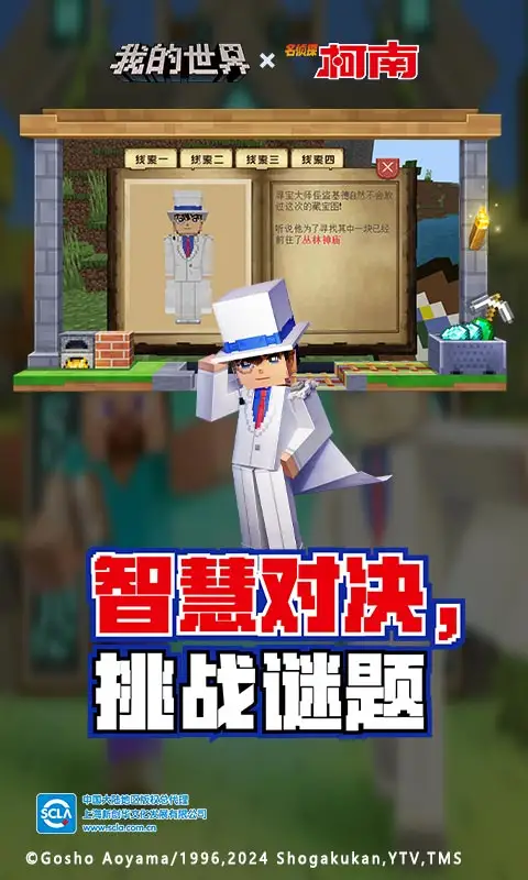 王俊凯无畏契约表演赛