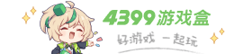 浪姐三天直播三场