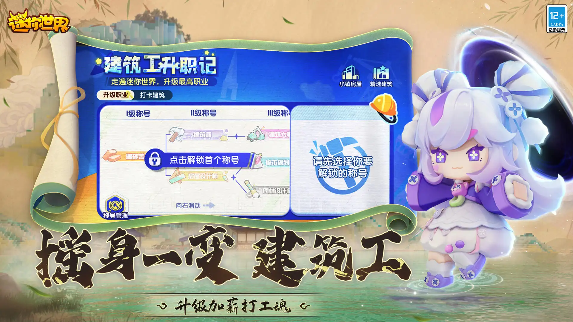 宋亚轩唱值了