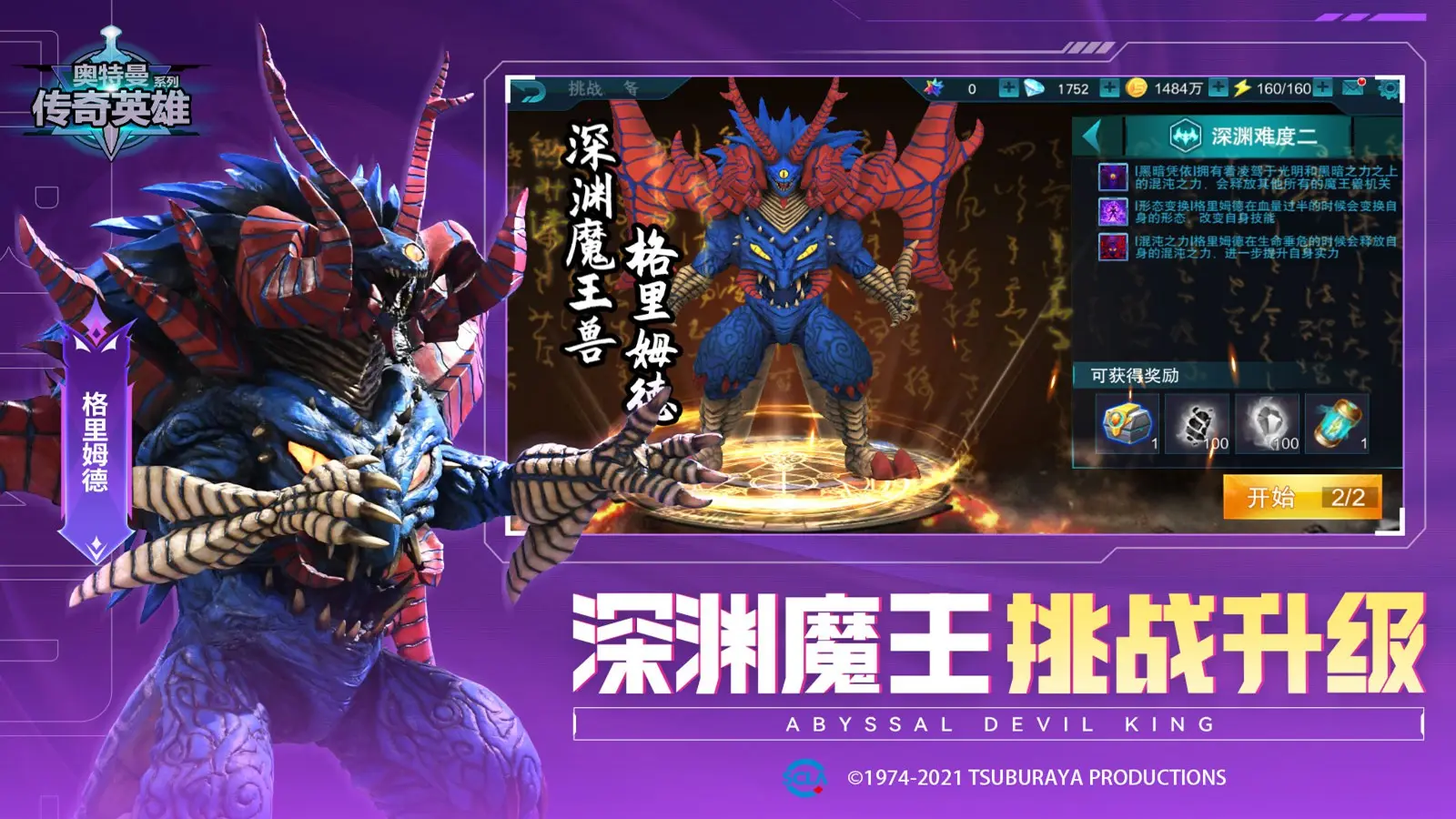上班被领导兜底的含金量