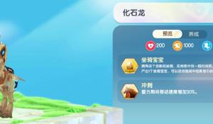 中美元首参观天坛高清大图