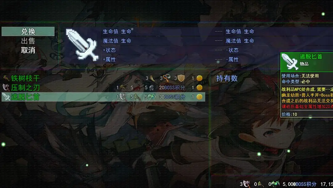 杨梅滞留树上岁奶奶崩溃哭
