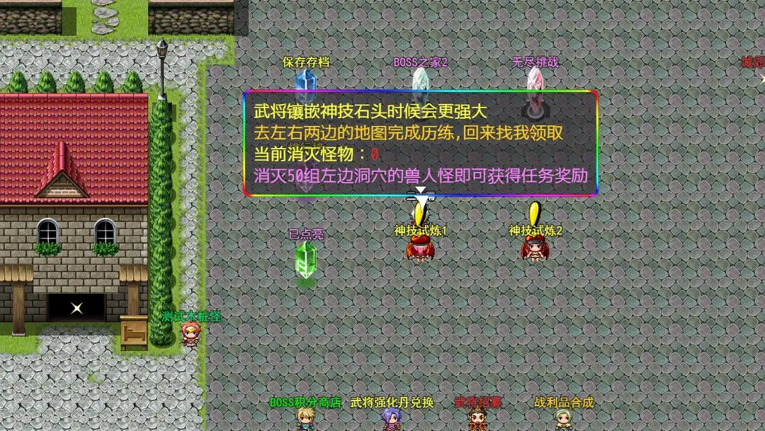 中美元首再会面