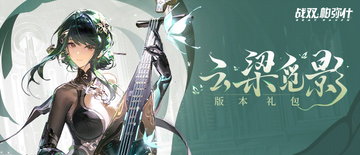 白鹿年前已成立个人工作室