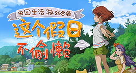 小胖