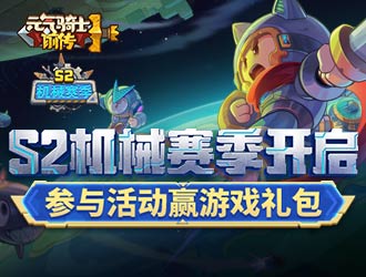 爸爸当家