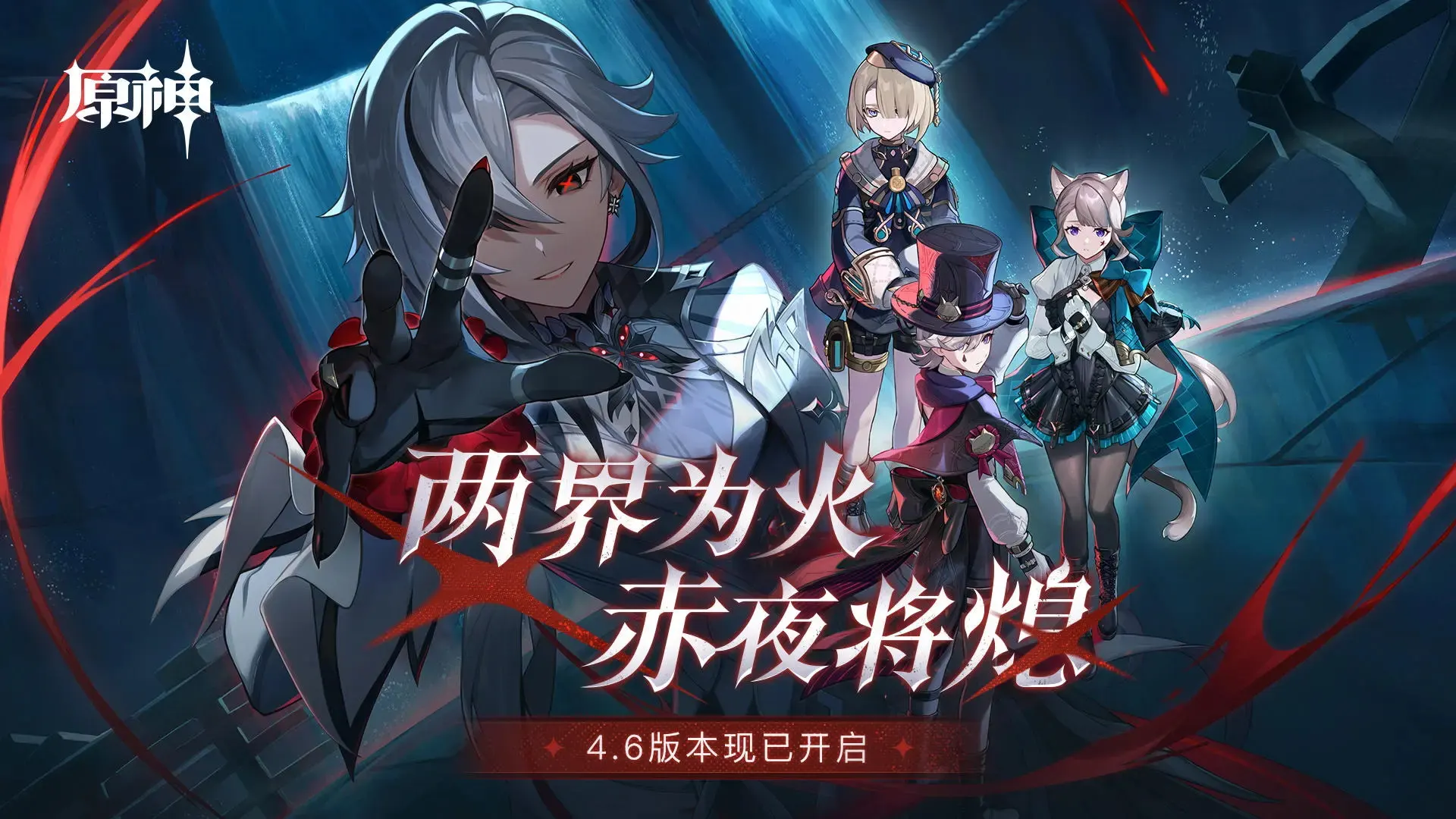 林诗栋比户上隼辅