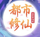 佳偶天成