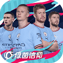 国际足联为中国市场低头