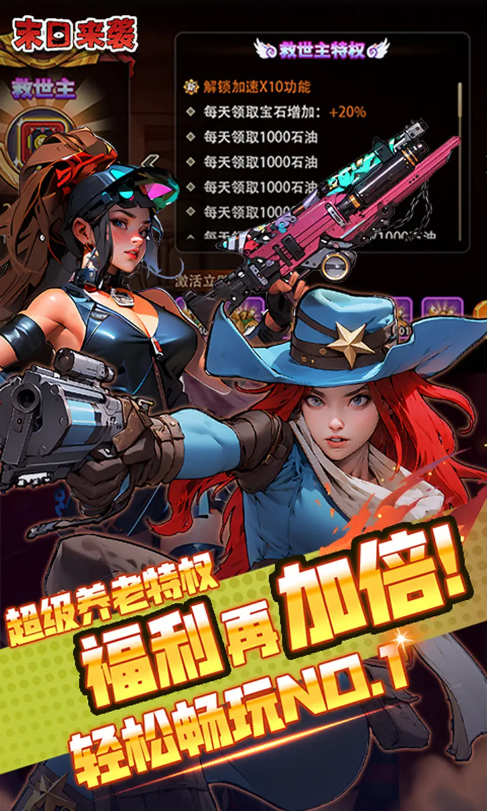 接机张月时接到了浪姐节目组电话