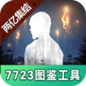 山西煤矿爆炸点附近出现积水