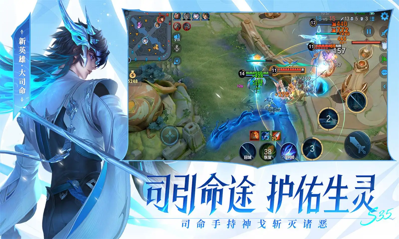 粥文