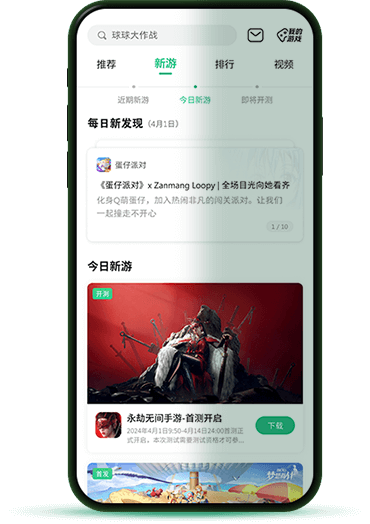 歌手首发没有刘宪华