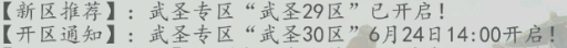 浪姐直播