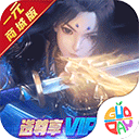 肖战香槟丝带西装